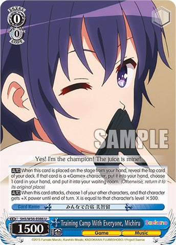Training Camp With Everyone, Michiru [Saekano: How to Raise a Boring Girlfriend]