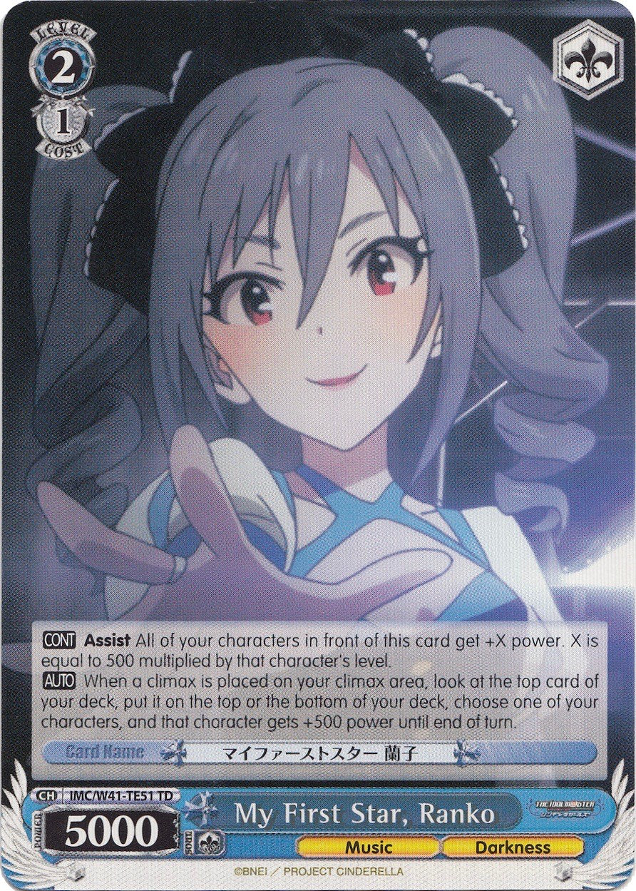 My First Star, Ranko (IMC/W41-TE51 TD) [The iDOLM@STER Cinderella Girls]