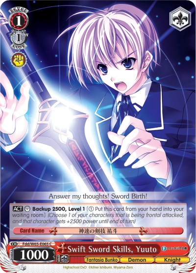 Swift Sword Skills, Yuuto (Fdd/W65-E065 C) [Fujimi Fantasia Bunko]