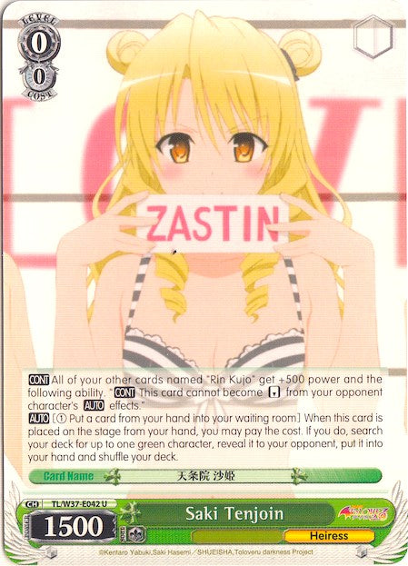 Saki Tenjoin (TL/W37-E042 U) [To Loveru Darkness 2nd]