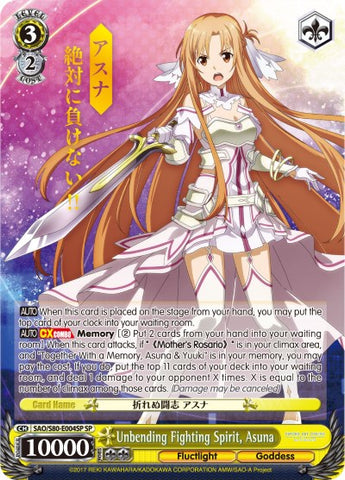 Unbending Fighting Spirit, Asuna (SAO/S80-E004SP SP) [Sword Art Online -Alicization- Vol.2]