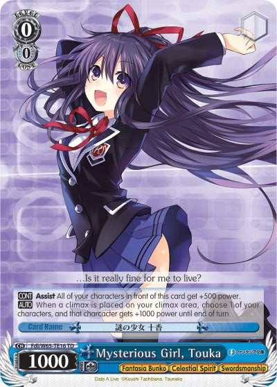 Mysterious Girl, Touka (Fdl/W65-TE16 TD) [Fujimi Fantasia Bunko]