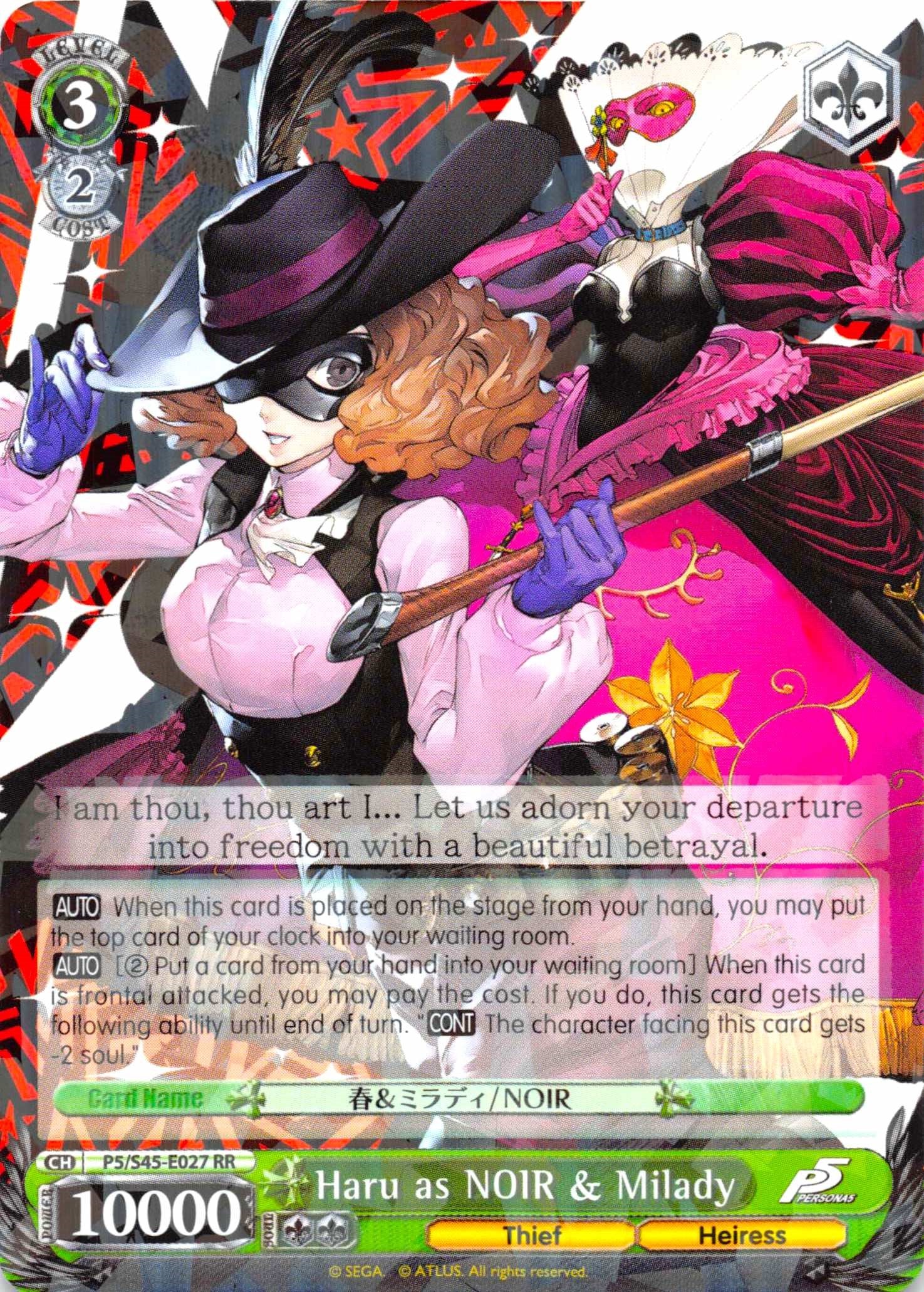 Haru as NOIR & Milady (P5/S45-E027 RR) [Persona 5]