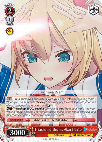 Haachama Beam, Akai Haato (HOL/W91-E105 C) [hololive production]