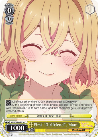 First "Girlfriend", Mami (KNK/W86-E010 C) [Rent-A-Girlfriend]