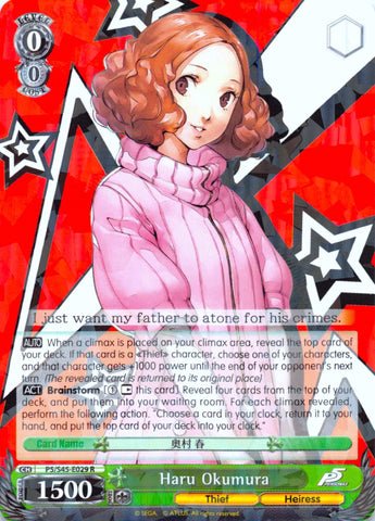 Haru Okumura (P5/S45-E029 R) [Persona 5]