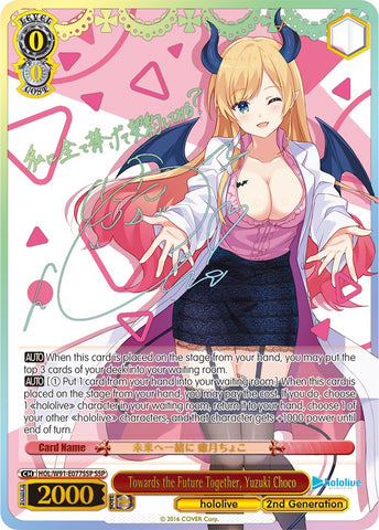 Towards the Future Together, Yuzuki Choco (HOL/W91-E077SSP SSP) [hololive production]
