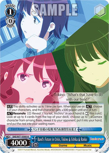 Band's Future in Crisis, Tokino & Echika & Ranko [Saekano How to Raise a Boring Girlfriend. flat]