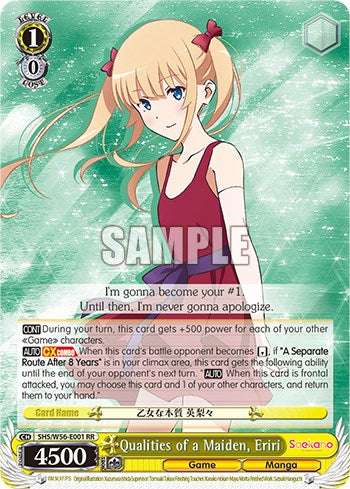 Qualities of a Maiden, Eriri [Saekano: How to Raise a Boring Girlfriend]