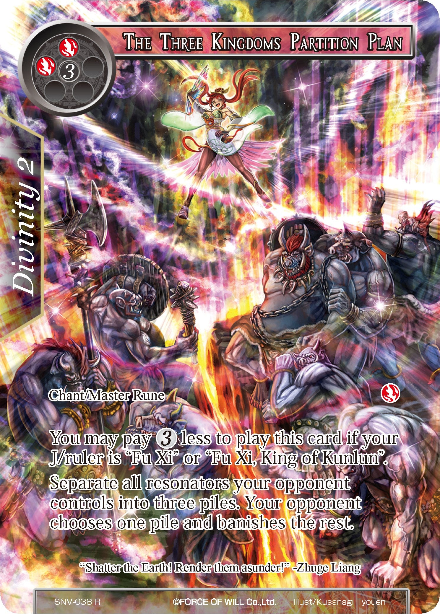 The Three Kingdoms Partition Plan (Full Art) (SNV-038) [The Strangers of New Valhalla]