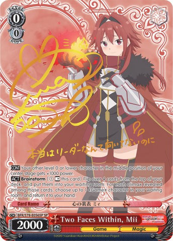 Two Faces Within, Mii (BFR/S78-E056SP SP) [BOFURI: I Don't Want to Get Hurt, so I'll Max Out My Defense]