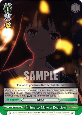 Time to Make a Decision [Saekano How to Raise a Boring Girlfriend. flat]
