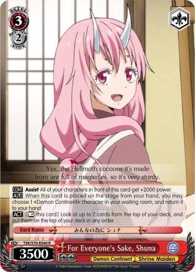 For Everyone's Sake, Shuna (TSK/S70-E040 R) [That Time I Got Reincarnated as a Slime]