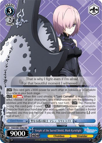 Knight of the Sacred Shield, Mash Kyrielight (FGO/S87-E082 RR) [Fate/Grand Order THE MOVIE Divine Realm of the Round Table: Camelot]