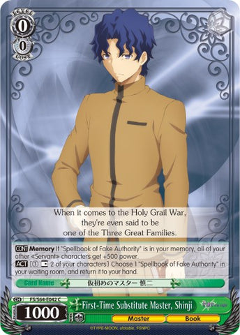 First-Time Substitute Master, Shinji (FS/S64-E042 C) [Fate/Stay Night [Heaven's Feel]]