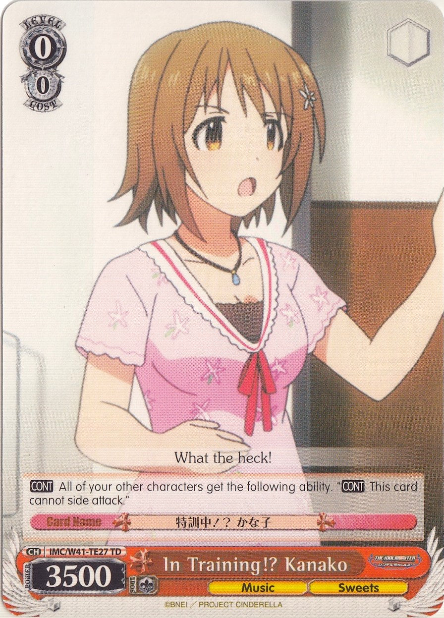 In Training!? Kanako (IMC/W41-TE27 TD) [The iDOLM@STER Cinderella Girls]