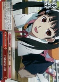 Flubbing Girl (BM/S15-E074 CC) [BAKEMONOGATARI]