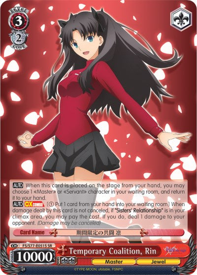 Temporary Coalition, Rin (FS/S77-E051S SR) [Fate/Stay Night [Heaven's Feel] Vol.2]