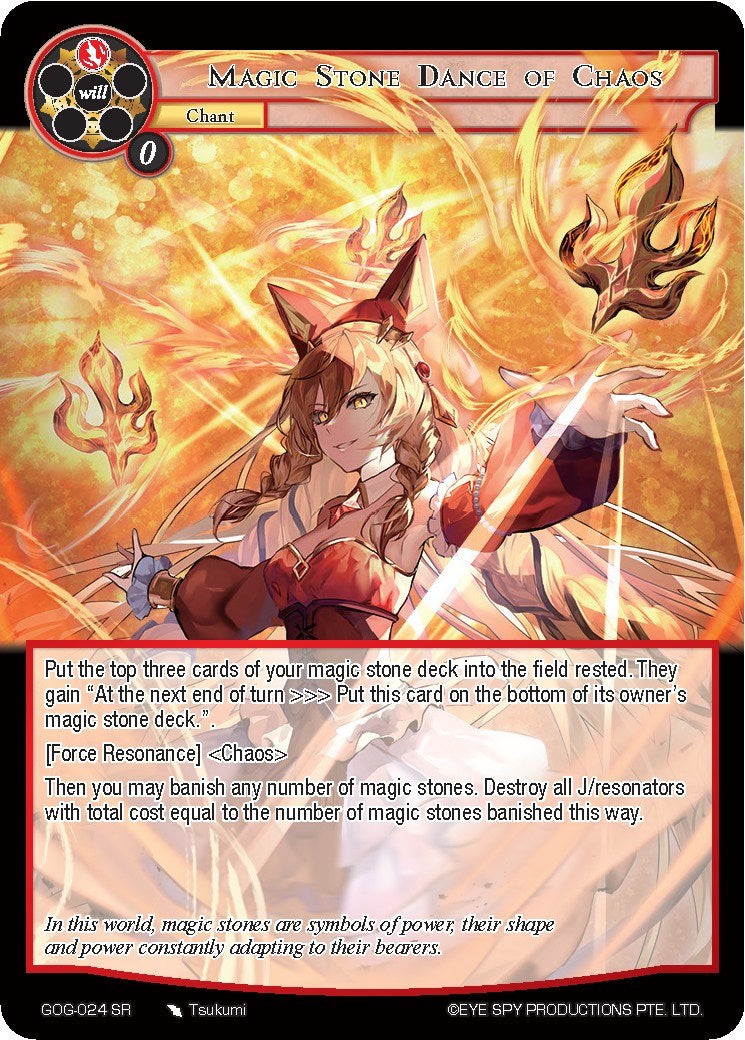 Magic Stone Dance of Chaos (GOG-024) [Game of Gods]