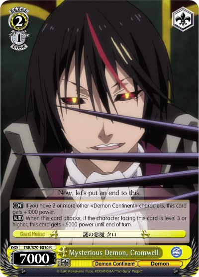 Mysterious Demon, Cromwell (TSK/S70-E010 R) [That Time I Got Reincarnated as a Slime]