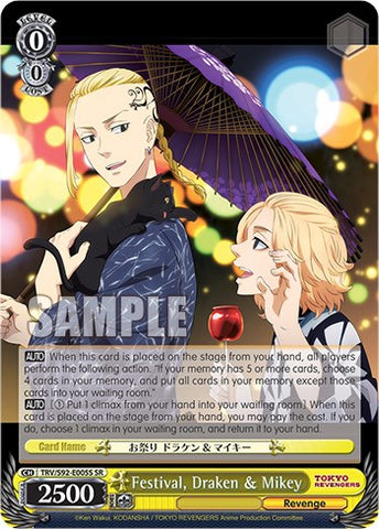 Festival, Draken & Mikey (TRV/S92-E005S SR) [Tokyo Revengers]