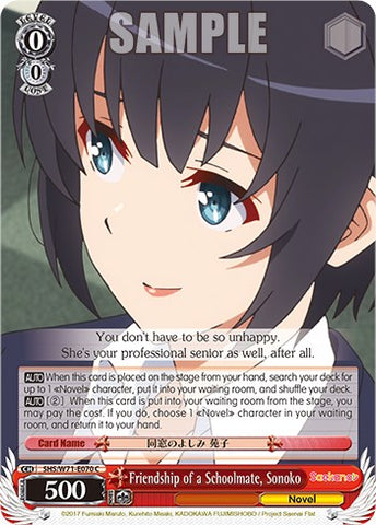 Friendship of a Schoolmate, Sonoko [Saekano How to Raise a Boring Girlfriend. flat]