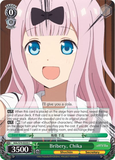 Bribery, Chika (KGL/S79-E039 C) [Kaguya-sama: Love is War]