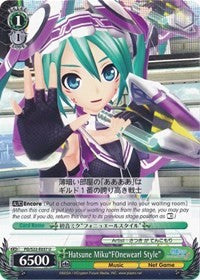 Hatsune Miku"FOnewearl Style" (PD/S22-E037 U) [Hatsune Miku -Project DIVA- f]