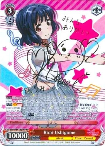 Rimi Ushigome (BD/W47-E024SP SP) [BanG Dream!]