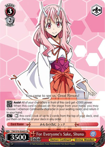 For Everyone's Sake, Shuna (TSK/S70-E040S SR) [That Time I Got Reincarnated as a Slime]