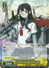 1st Oyodo-class Light Cruiser, Oyodo (KC/S31-E014 U) [KanColle, 2nd Fleet]
