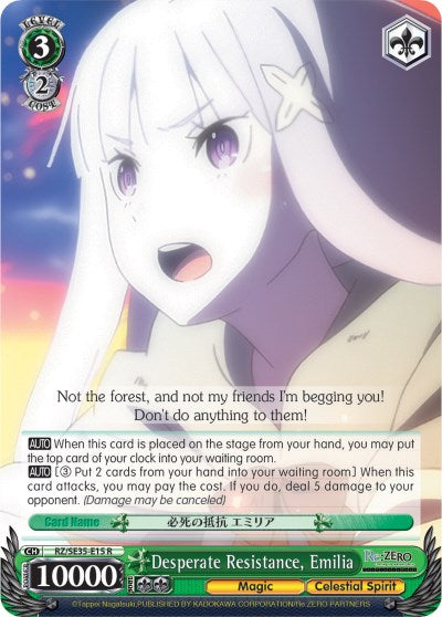 Desperate Resistance, Emilia (RZ/SE35-E15 R) (Parallel Foil) [Re:ZERO: The Frozen Bond]