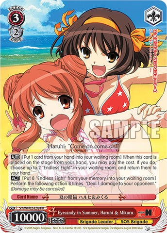 Eyecandy in Summer, Haruhi & Mikuru [The Melancholy Of Haruhi Suzumiya Power Up Set]