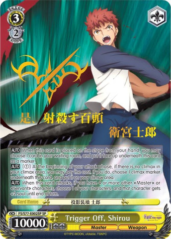 Trigger Off, Shirou (FS/S77-E002SP SP) [Fate/Stay Night [Heaven's Feel] Vol.2]