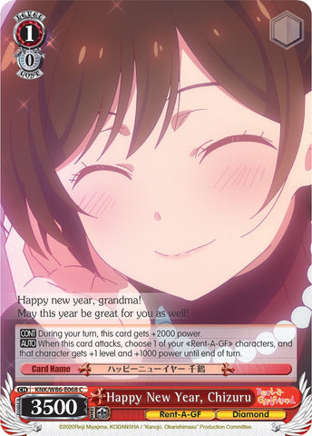 Happy New Year, Chizuru (KNK/W86-E068 C) [Rent-A-Girlfriend]