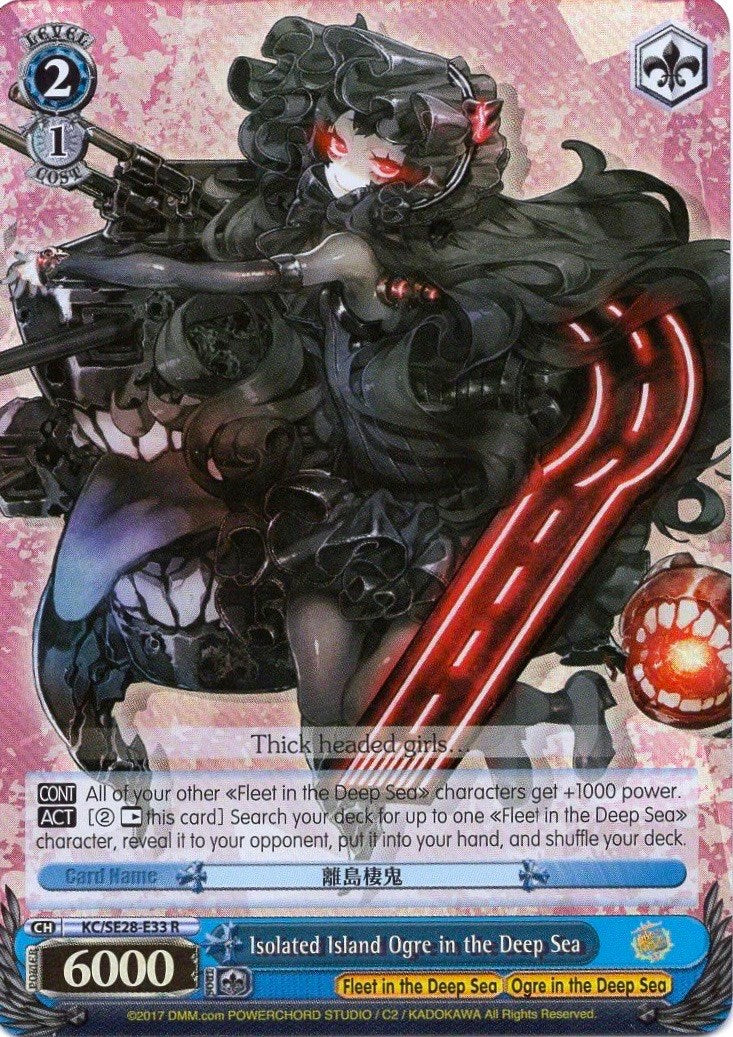 Isolated Island Ogre in the Deep Sea (KC/SE28-E33 R) (Parallel Foil) [KanColle: Fleet in the Deep Sea, Sighted!]