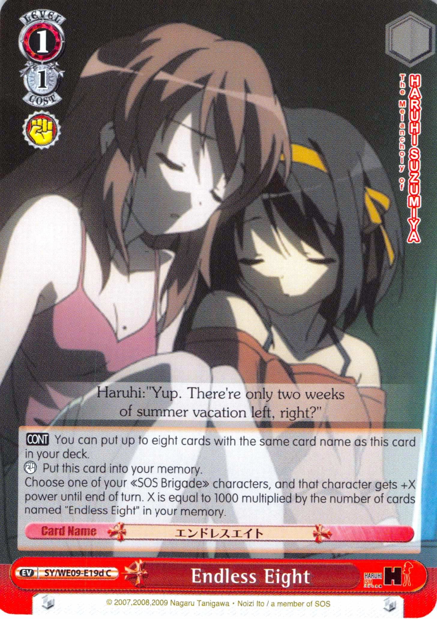 Endless Eight (SY/WE09-E19d) [The Melancholy of Haruhi Suzumiya Extra Booster]