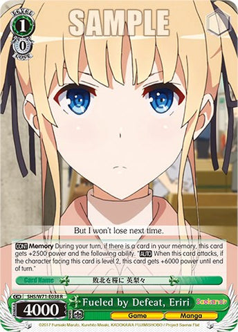 Fueled by Defeat, Eriri [Saekano How to Raise a Boring Girlfriend. flat]