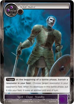 Soul Slave (2-153) [The War of Valhalla]