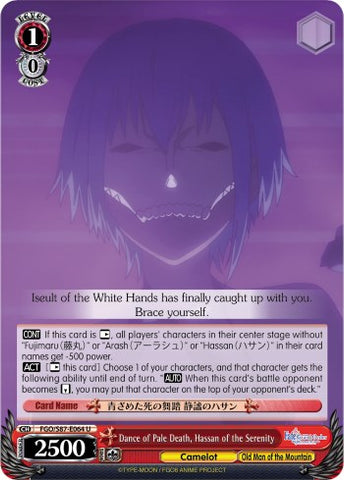 Dance of Pale Death, Hassan of the Serenity (FGO/S87-E064 U) [Fate/Grand Order THE MOVIE Divine Realm of the Round Table: Camelot]