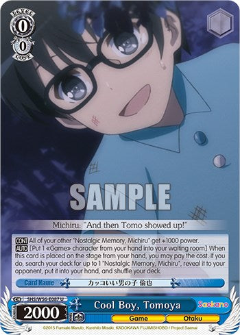 Cool Boy, Tomoya [Saekano: How to Raise a Boring Girlfriend]