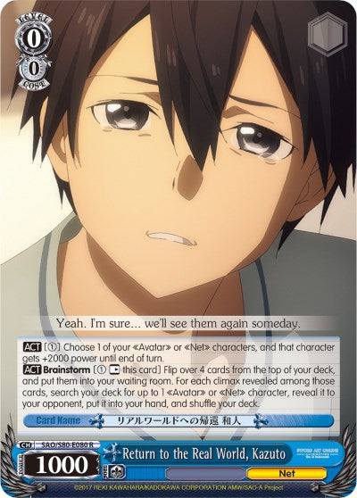 Return to the Real World, Kazuto (SAO/S80-E080 R) [Sword Art Online -Alicization- Vol.2]