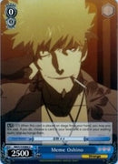 Meme Oshino (BM/S15-E084 U) [BAKEMONOGATARI]