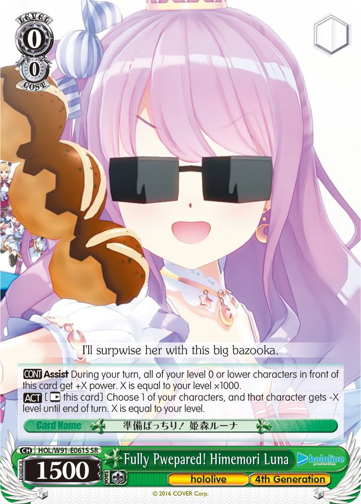 Fully Pwepared! Himemori Luna (HOL/W91-E061S SR) [hololive production]