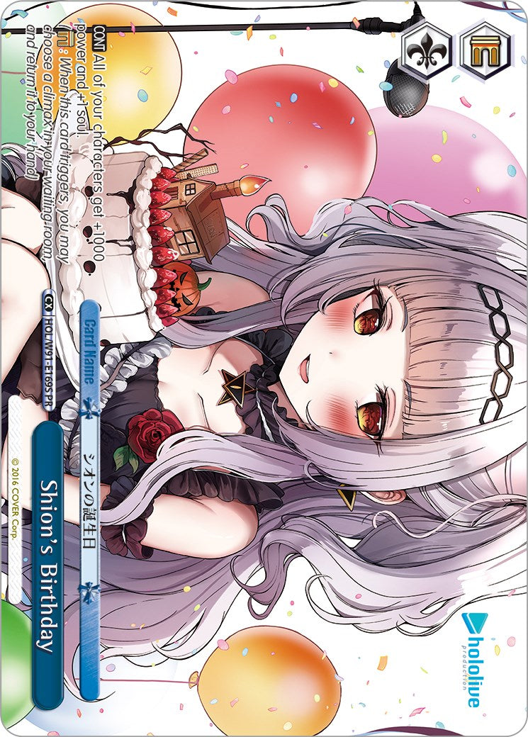 Shion's Birthday (HOL/W91-E169S PR) [hololive production]
