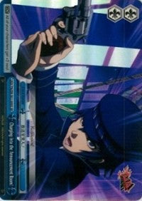 Charging into the Announcement Room! (P4/EN-S01-099S SR) [Persona 4 ver.E]